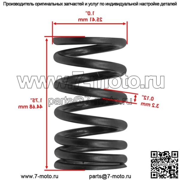 Комплект впускного клапана для Polaris Ranger XP 900 2013 / 3022415 7043919 - Image 3