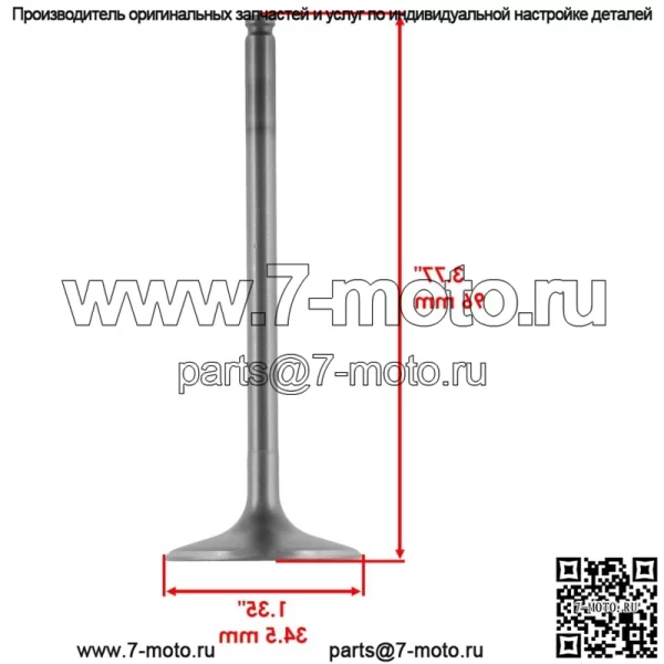 Комплект впускного клапана для Polaris RZR 900 2016 / 3022415 7043988 3022443 - Image 2