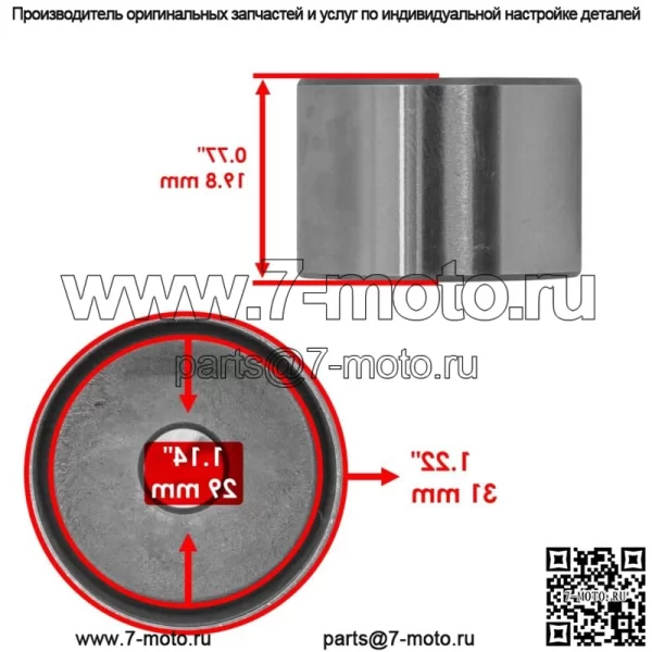 Комплект впускного клапана для Polaris RZR 900 2016 / 3022415 7043988 3022443 - Image 5