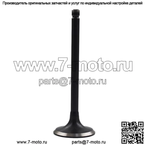 Комплект впускных и выпускных клапанов двигателя для Yamaha Raptor 660R 2001-2005 - Image 4