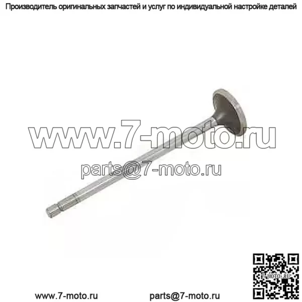 Впускной клапан R520223 подходит для John Deere 9780 CTS 9780I Cts C670 CH570 CH670 E400