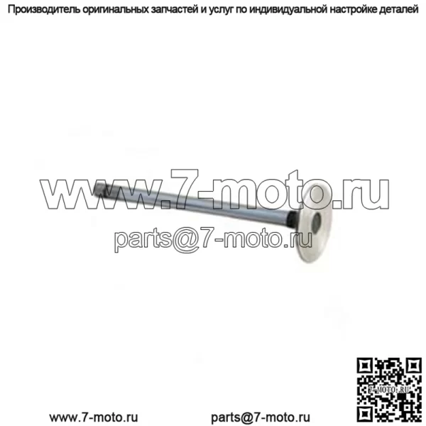 Выпускной клапан R84619 для John Deere 466, 496