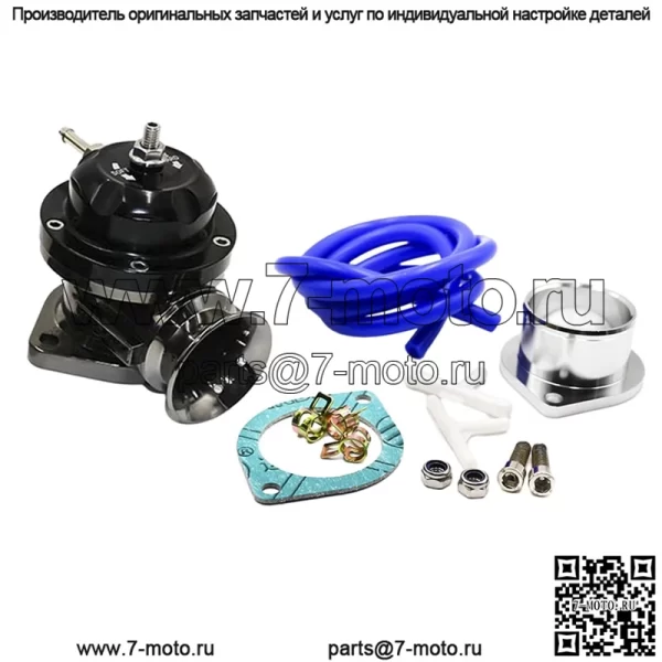 Клапан сброса давления RS #черный - Image 2