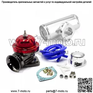 Клапан сброса давления RS с тройником 63 мм # красный