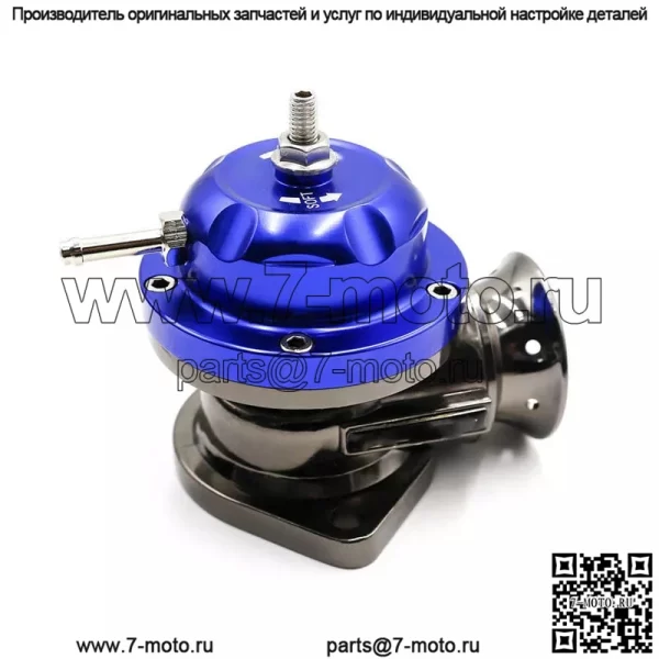 Клапан сброса давления RS с тройником 63 мм #синий - Image 4