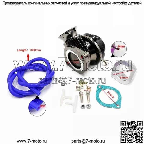 Клапан сброса давления RS с тройником 63 мм #черный - Image 2