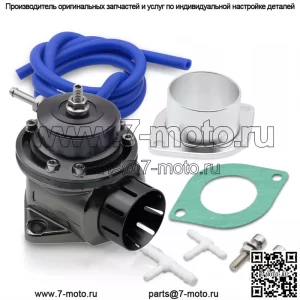 Клапан сброса давления FV#черный