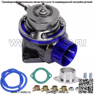 Клапан сброса давления FV#синий