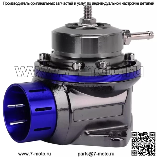 Клапан сброса давления FV#синий - Image 3
