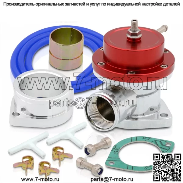 Клапан сброса давления TYPE-S #красный