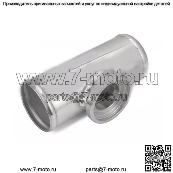Клапан сброса давления RS трехходовой, основание 63MM