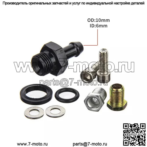 Клапан регулировки давления топлива 2# (короткая версия) - Image 3