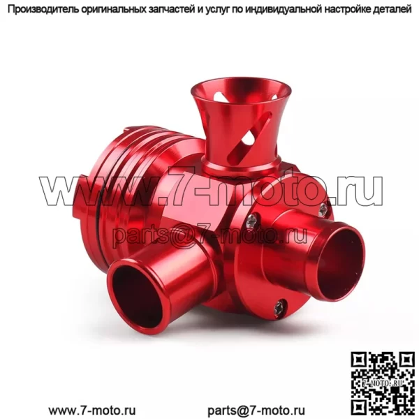 Предохранительный клапан из алюминиевого сплава 1# красный - Image 3