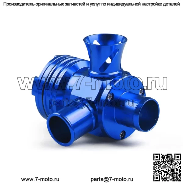 Предохранительный клапан из алюминиевого сплава 1# синий - Image 3