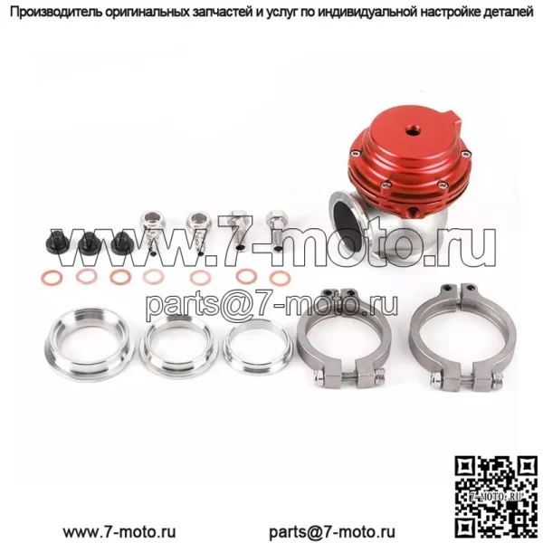 38мм сливной клапан#красный