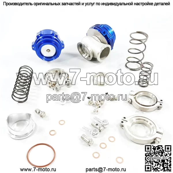 44-мм выпускной клапан + 50-мм предохранительный клапан #синий - Image 2