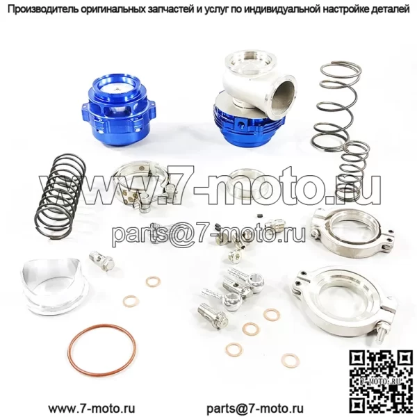 44-мм выпускной клапан + 50-мм предохранительный клапан #синий - Image 3