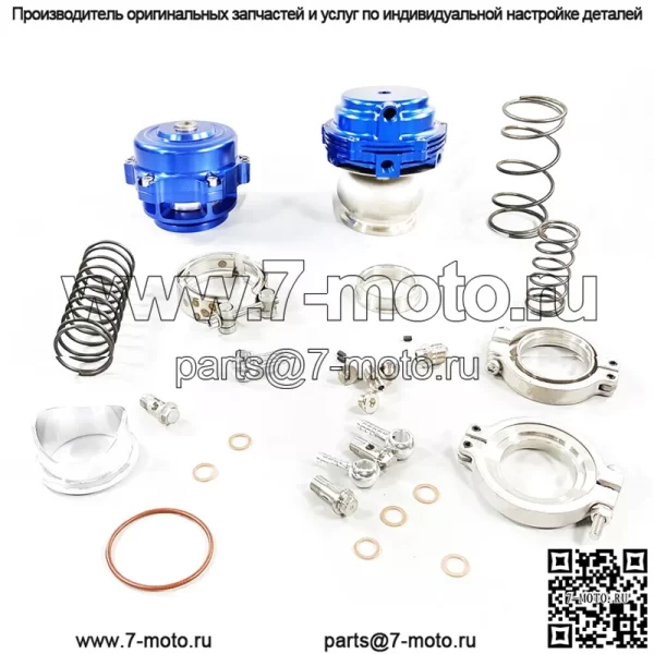 44-мм выпускной клапан + 50-мм предохранительный клапан #синий - Image 4