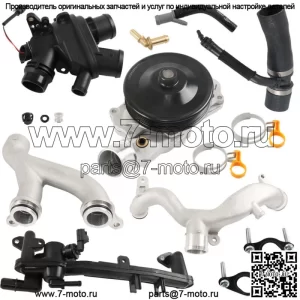 Для Jaguar Land Rover 2010-2020 комплект для замены системы охлаждения 5.0 V8 с наддувом