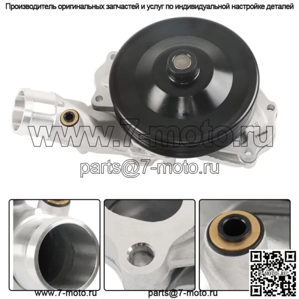Для Jaguar Land Rover 2010-2020 комплект для замены системы охлаждения 5.0 V8 с наддувом - Image 2