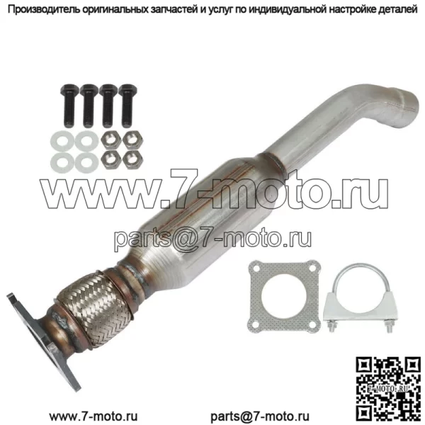 Каталитический нейтрализатор 16187 для 2001-2007 Dodge Grand Caravan Base 3.3L 3.8L