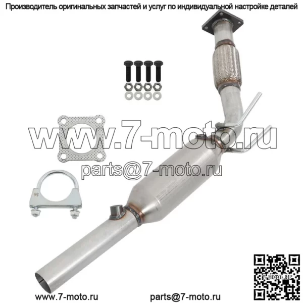Для Volkswagen Jetta Golf 2.5L 2005-2011 каталитический нейтрализатор с прокладкой