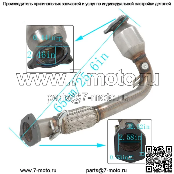 Для GMC Terrain 2.4L 2010–2014 каталитические нейтрализаторы спереди и сзади - Image 4