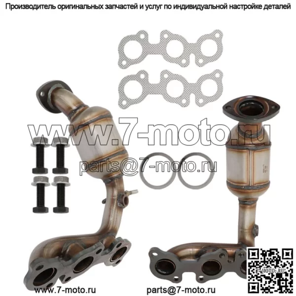 Для Toyota Sienna 3.3L FWD 2004-2006 гг. Передний и задний коллектор с каталитическим нейтрализатором