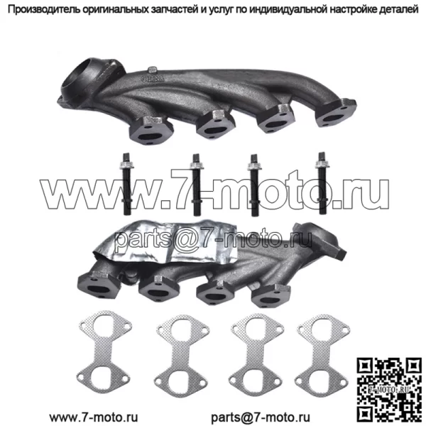 Комплект из 2 выпускных коллекторов для Ford F-150 2004-2010 / Expedition Navigator 05-12
