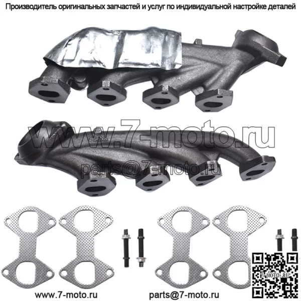 Комплект из 2 выпускных коллекторов для Ford F-150 2004-2010 / Expedition Navigator 05-12 - Image 2