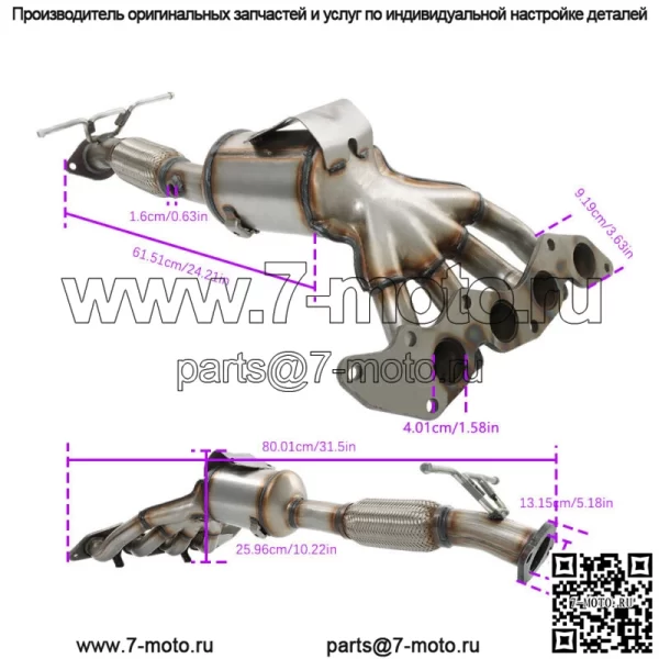 Для Ford Focus 2.0L 4Cyl 2012-2018 Передний выпускной коллектор каталитический нейтрализатор - Image 2