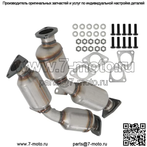 Для Infiniti G35 2007 2008 3.5L 2шт левый и правый боковой каталитический нейтрализатор