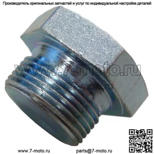 4026437 Пробка сливного отверстия масляного поддона — подходит для трактора Allis Chalmers