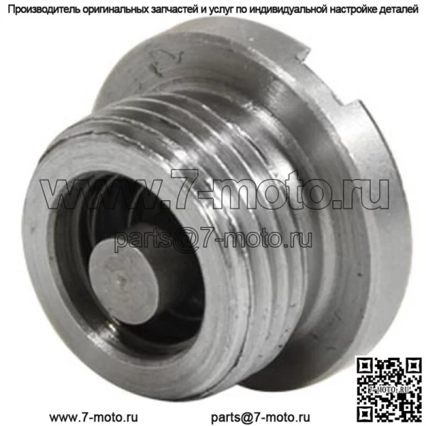 Обратный клапан подходит для трактора John Deere AL23836 AL67574 1020 1040 1405-1000