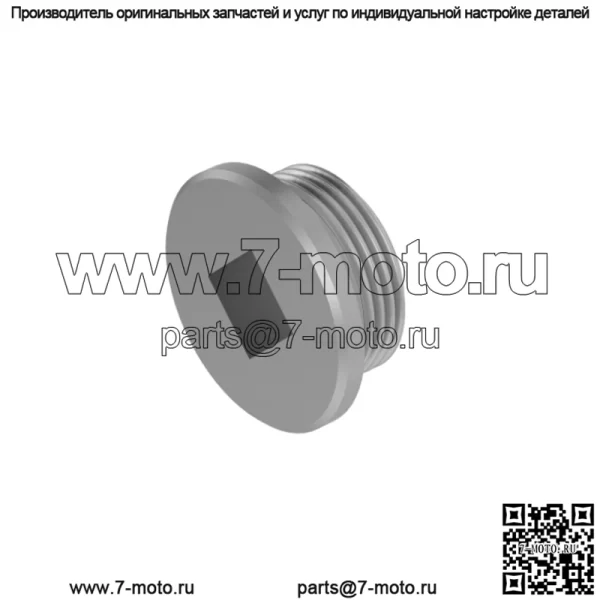 R515195: Сливная пробка - Image 3