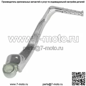 Рычаг кикстартера для Honda TRX450R TRX450 R TRX 450 R 2004-2005