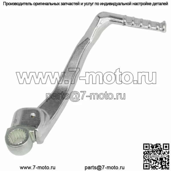Рычаг кикстартера для Honda TRX450R TRX450 R TRX 450 R 2004-2005