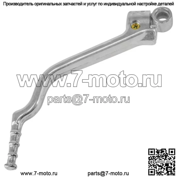 Педаль рычага кикстартера для Yamaha YZ250 YZ 250 2002-2024 кикстартер