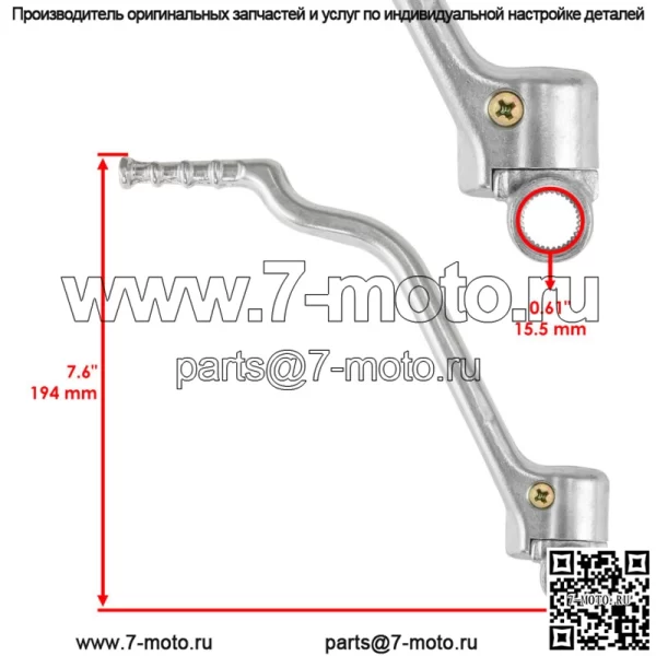 Педаль рычага кикстартера для Yamaha YZ250 YZ 250 2002-2024 кикстартер - Image 2