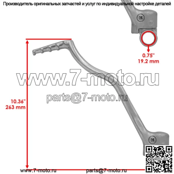 Рычаг кик-стартера для Yamaha YZ450F 2004-2005 / WR450F 2004-2006 5XD-15620-00-00 - Image 2