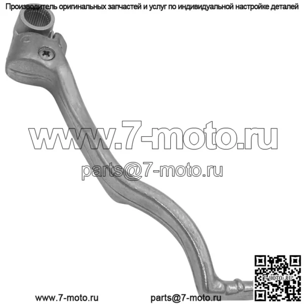 Рычаг кик-стартера для Yamaha YZ450F 2004-2005 / WR450F 2004-2006 5XD-15620-00-00 - Image 3