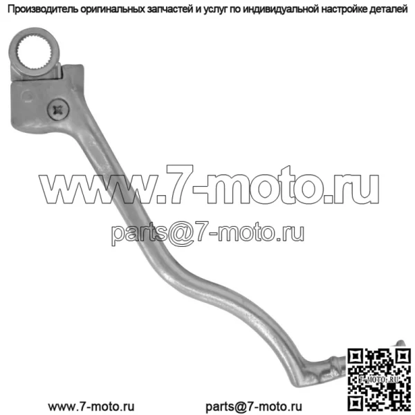 Рычаг кик-стартера для Yamaha YZ450F 2004-2005 / WR450F 2004-2006 5XD-15620-00-00 - Image 4