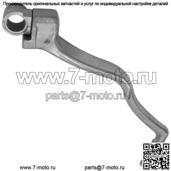 Рычаг кик-стартера для Yamaha YZ450F 2004-2005 / WR450F 2004-2006 5XD-15620-00-00 - Image 5