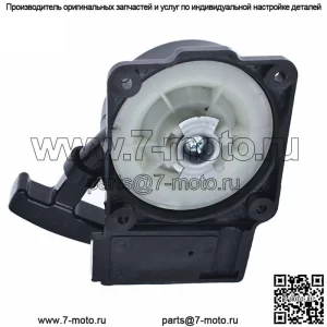 Ручной стартер для воздуходувки подходит для Redmax EBZ6500 EBZ7500 EBZ8500 576594001