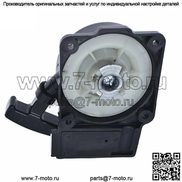Ручной стартер для воздуходувки подходит для Redmax EBZ6500 EBZ7500 EBZ8500 576594001