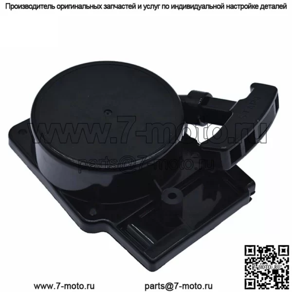 Ручной стартер для воздуходувки подходит для Redmax EBZ6500 EBZ7500 EBZ8500 576594001 - Image 2