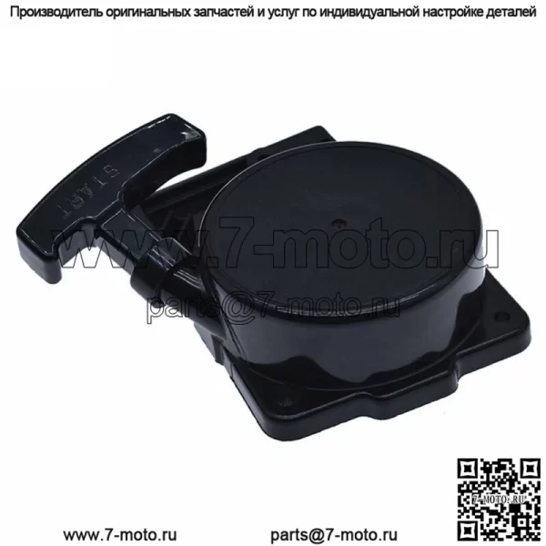 Ручной стартер для воздуходувки подходит для Redmax EBZ6500 EBZ7500 EBZ8500 576594001 - Image 3