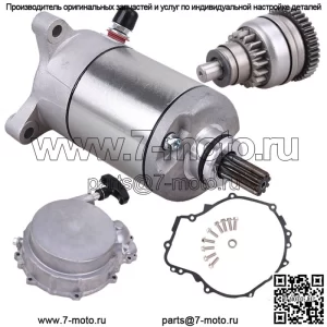 Полный комплект ручного стартера и стартера и привода для Polaris Scrambler 500 1997-2011