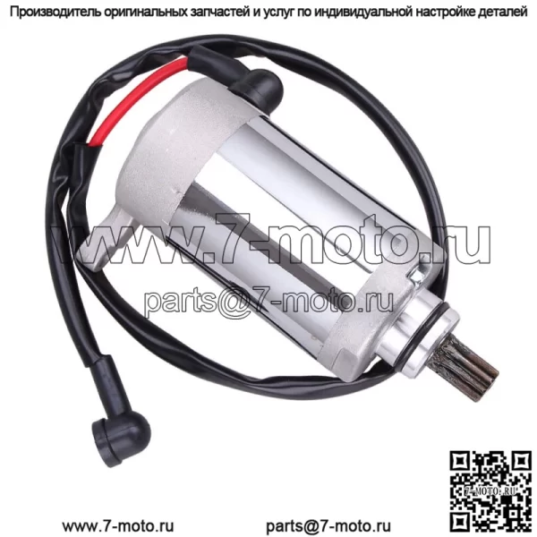 Новый стартер для Yamaha TTR225 1999-2004 TTR230 2005-2014 XT225 1998-2002