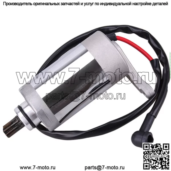 Новый стартер для Yamaha XT225 TTR225 TTR230 4JG-81890-00-00 3RW-81800-00-00